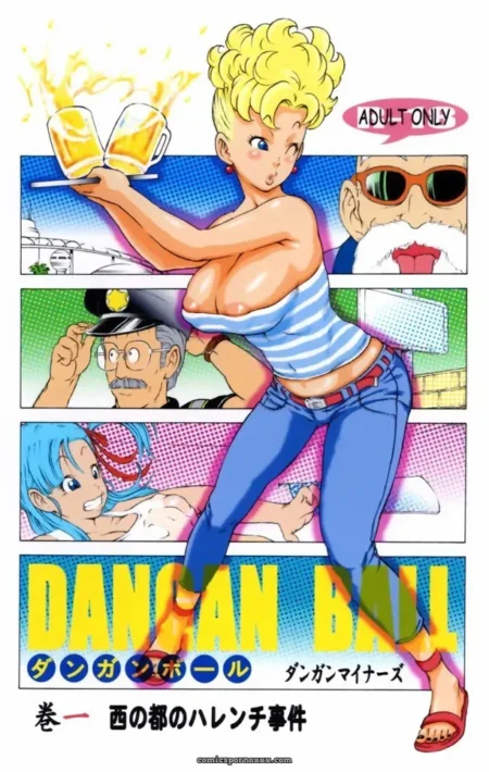 Dangan Ball 5