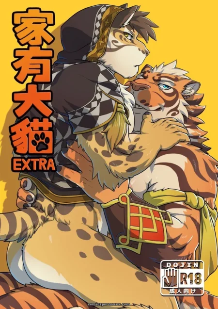 Nekojishi Extra [Sin Censura] [Español] - Wild Style (Rossciaco)
