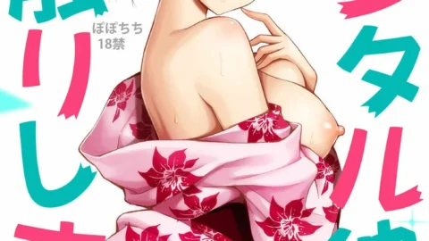 Rental Kanojo Osawari Shimasu #6