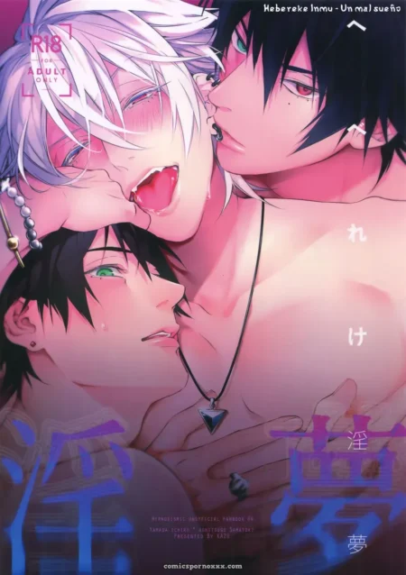 tore-kazu-hebereke-inmu-cover-featured