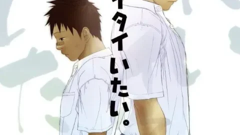 Itai Itai Itai #1 (Mentaiko (itto))