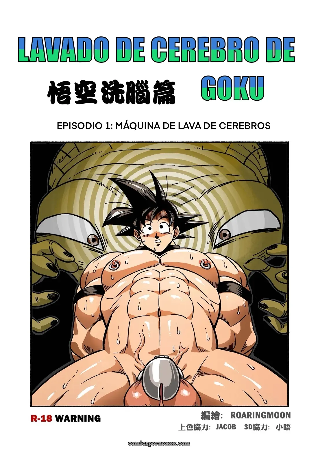 Vegetto and Gogeta's Hot Fusion in Dragonball Gay Porn
