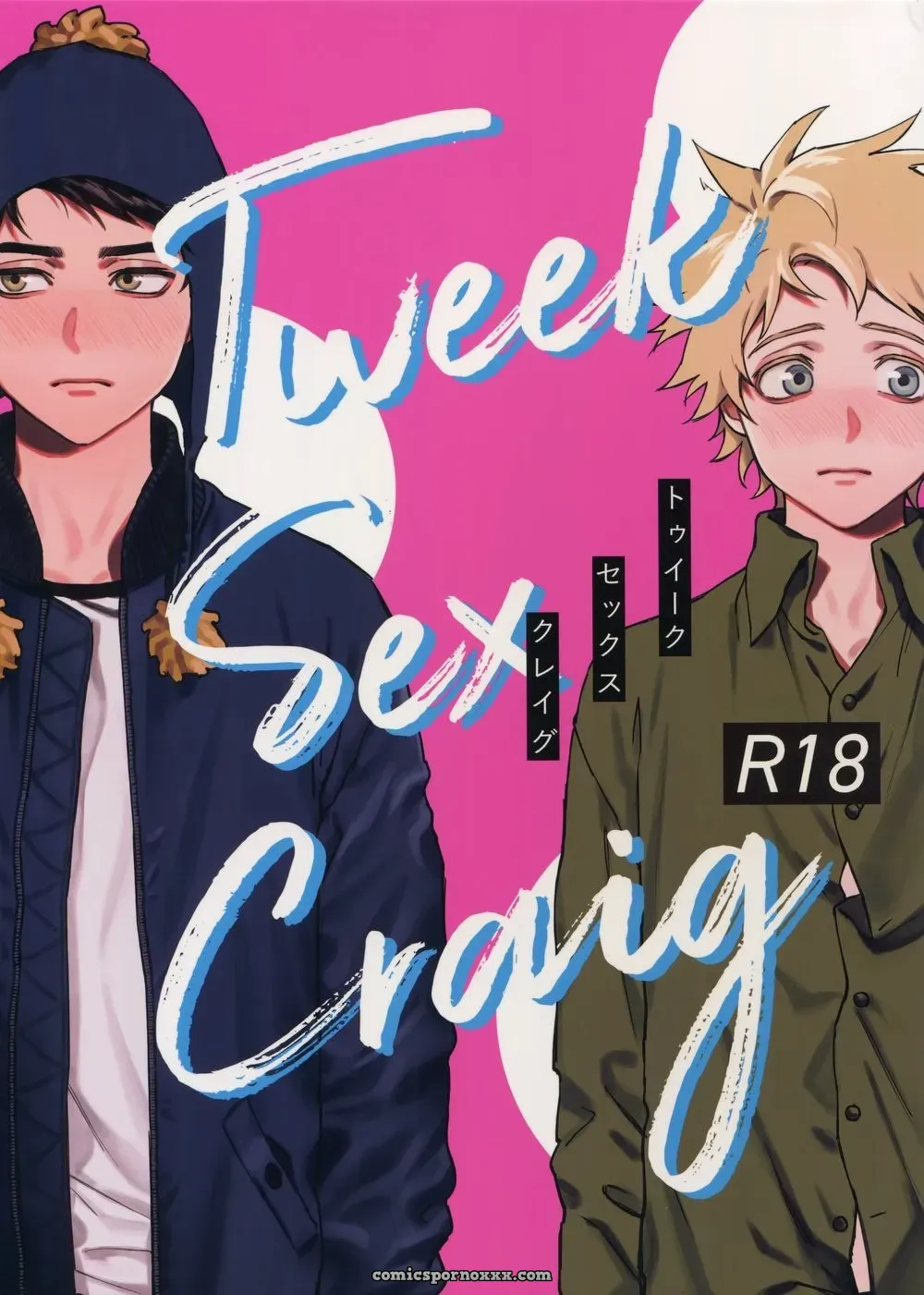 Tweek Sex Craig | ComicsPornoXXX.com