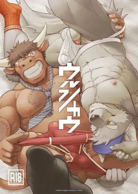 lobo-vaca-gamma-digital-porn-cover-featured