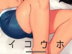 C97 C-O-TWO Nayoshi Seikouhou Porn