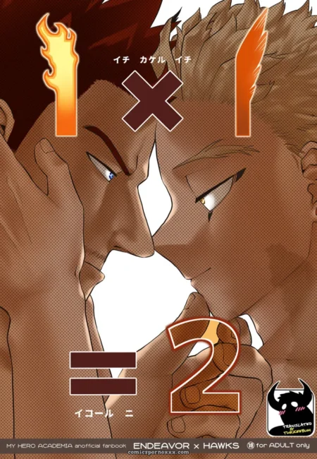 tousoku-chokusen-undou-pain-1x1-equals-2-online-adult-content-cover-featured