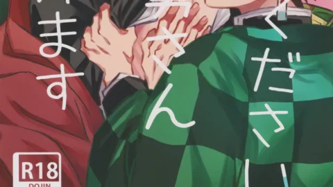 Onigiri Please Tell Me Giyuu San