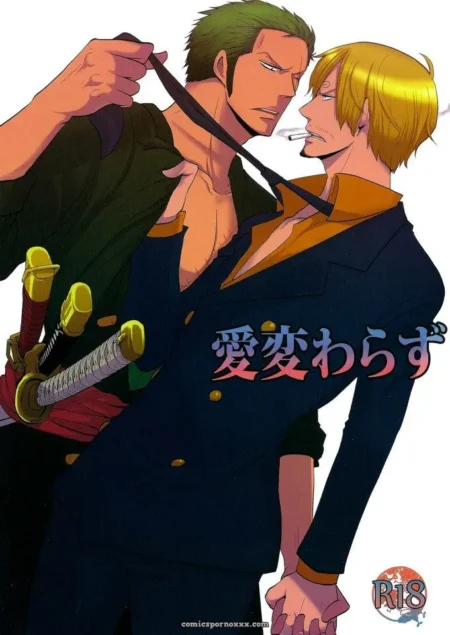 Ai Kawarazu (One Piece Gay) ai-kawarazu-one-piece-gay-cover-featured