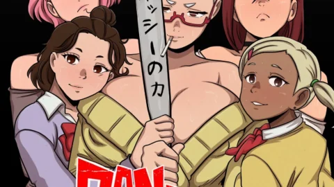 El Descontrol De La Bola Dorada (Gansoman)