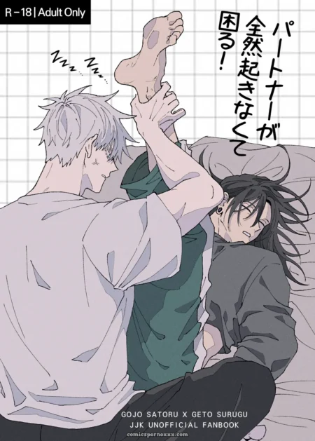 patona-ga-zenzen-okinakute-komaru-jujutsu-kaisen-gay-cover-featured