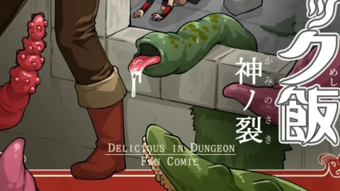 Dungeon Meshi (Kaminosaki)