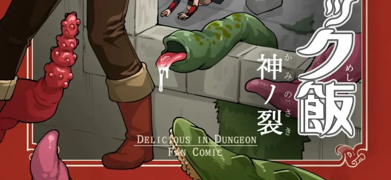 Dungeon Meshi (Kaminosaki)