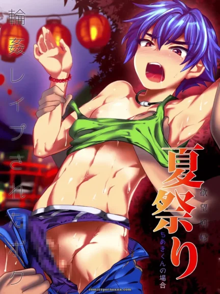 Natsu Matsuri (Mine Mura)