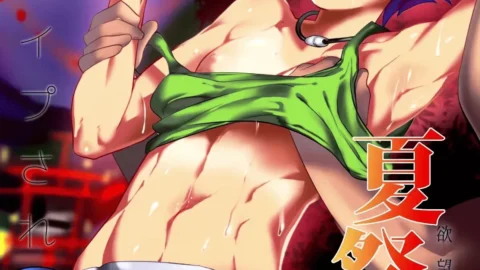 Natsu Matsuri (Mine Mura)