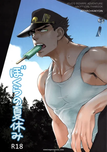 Our Summer Break Together – JoJo’s Bizarre Adventure
