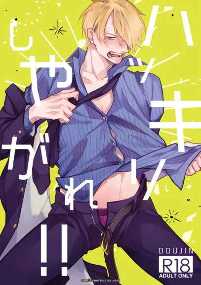 Grandline Cruise 15 Dawn Makina Entonces Que Diablos Sera Esto