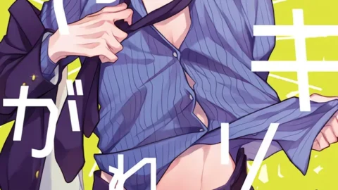 Grandline Cruise 15 Dawn Makina Entonces Que Diablos Sera Esto