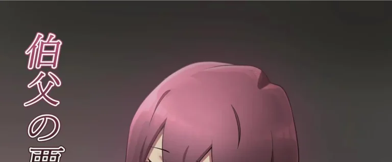 Las Necesidades del Tio Gay