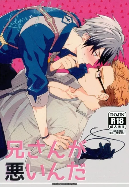 Niisan ga Warui n da (Tales of Xillia) Niisan ga Warui n da (Tales of Xillia)