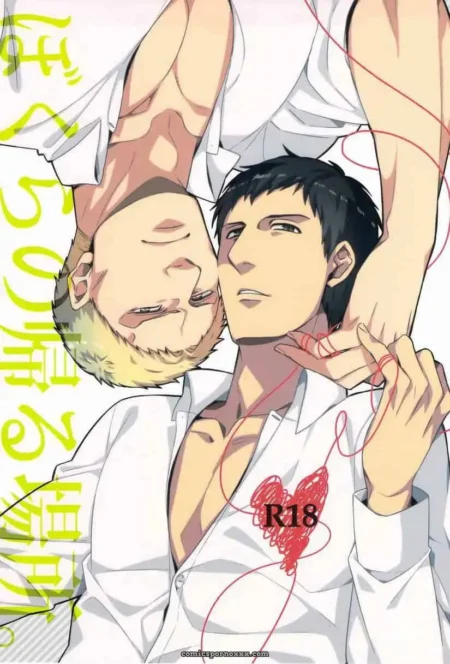 Bokura no Kaeru Basho (Shingeki no Kyojin)