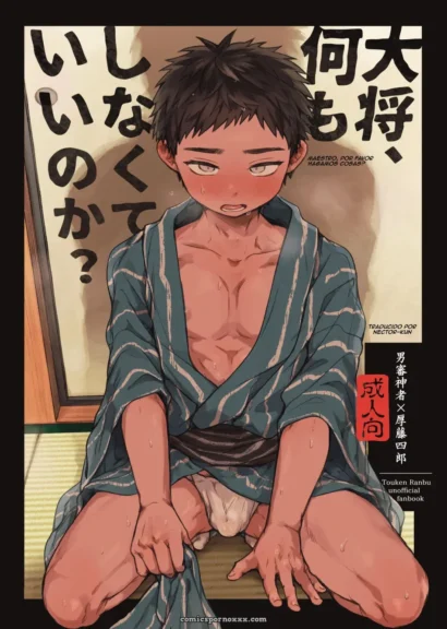 Taishou (Ebiharami Yoruge)