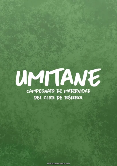 Umitame (Campeonato de Maternidad del Club de Beisbol)