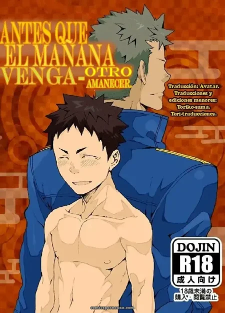 El manga muestra a dos personajes, uno de los cuales está desnudo. +18 nsfw