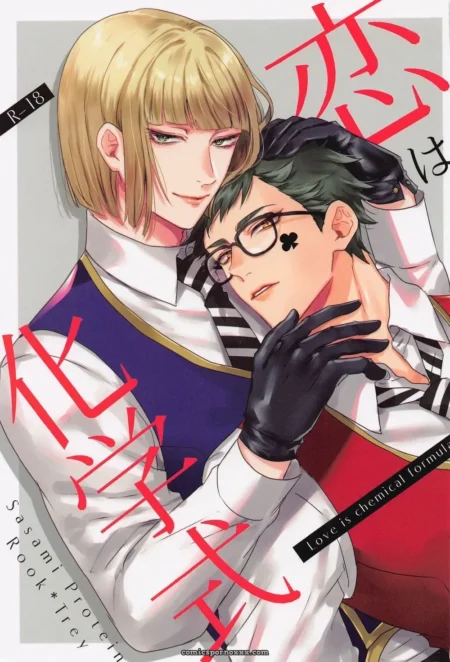 Love Is Chemical Formula – Disney: Twisted Wonderland love-is-chemical-formula-disney-twisted-wonderland-cover-featured