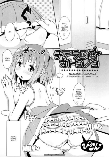 Una manga de una joven con un vestido rojo y su bajo visible. +18 nsfw