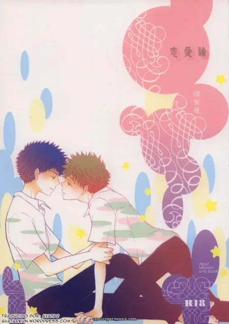 El manga muestra a dos chicos besándose en una página de manga con un fondo rosa y estrellas azules. +18 nsfw