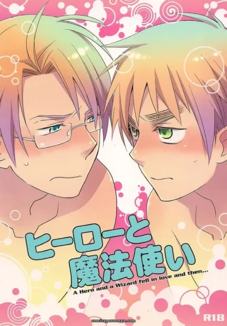 El manga muestra dos chicos besándose con sus ojos cerrados. +18 nsfw