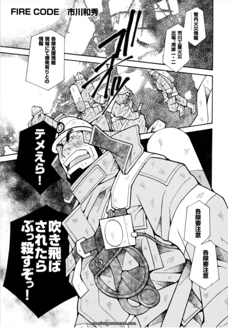 El personaje es un soldado con una granada en su mano, luchando contra el enemigo. +18 nsfw