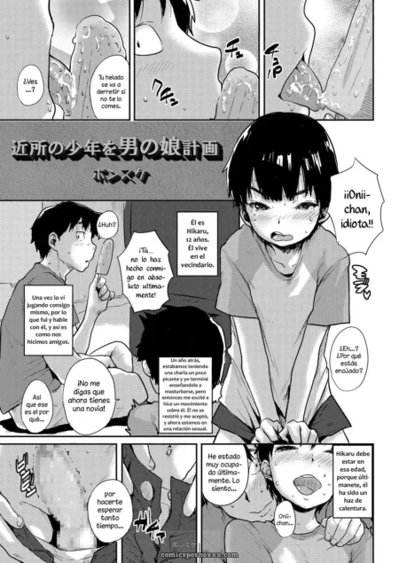 La imagen muestra una comix de un hombre y una mujer desnudos, con el hombre acariciando a la mujer. +18 nsfw