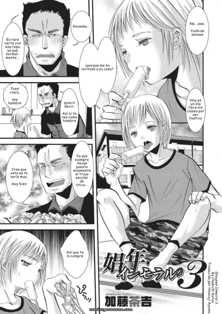 Una comix muestra a una mujer con un cuchillo en su mano mientras se come algo. +18 nsfw