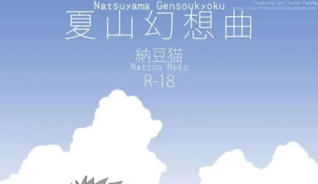 Natsumiyama gensokyoku: Natuo Nekko R18+ (NSFW)