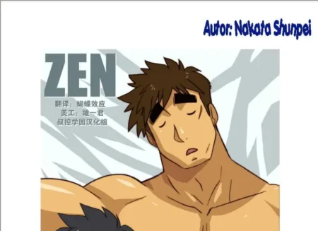 Zen es una imagen de un hombre con su cabeza apoyada en su hombro, rodeado por una ilustración abstracta. +18 nsfw