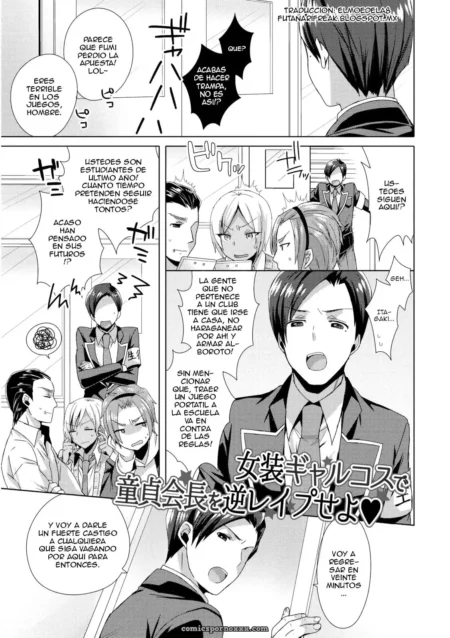 Un chico en un uniforme escolar habla a una chica con una camiseta blanca y pantalones cortos. +18 nsfw