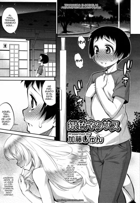 Dos chicos se miran con expresiones sorprendidas, uno de ellos tiene una camiseta blanca y pantalones grises. El entorno es una calle con casas y árboles, parece ser la noche. +18 nsfw