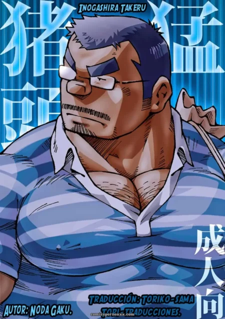 Hombre musculoso con gafas y camisa azul, mirando hacia el lado izquierdo. +18 nsfw