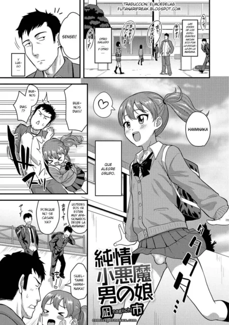 Un chico y una chica se abrazan en una escuela, con el chico diciendo Buenos días y la chica respondiendo Hamanaka. +18 nsfw