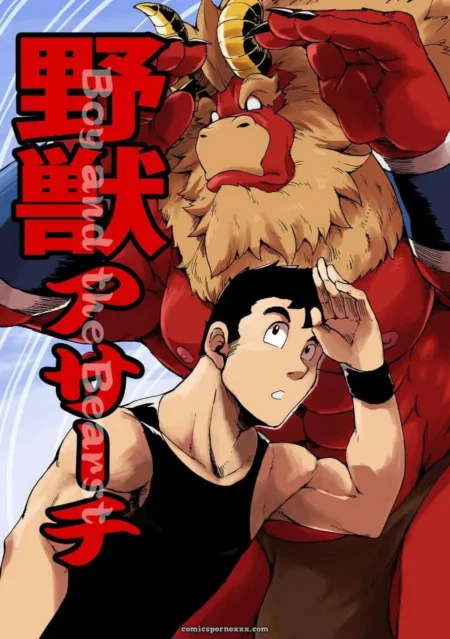 Bestia antropomórfica de pelaje rojizo y cuernos dorados lama el cuello de un hombre musculoso en top negro, excitando su piel con lengua húmeda. +18 nsfw