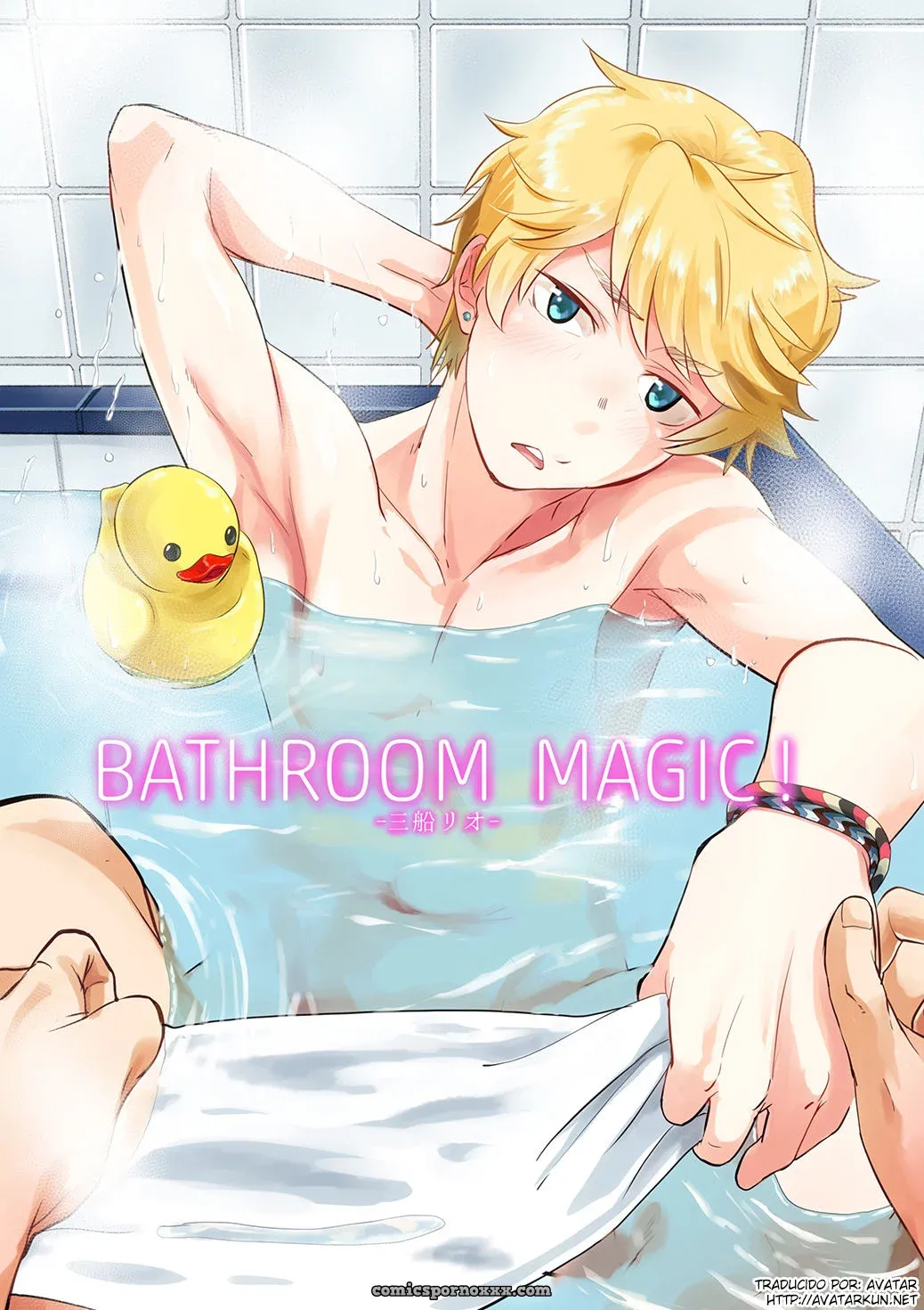 Bathroom Magic – Mifune Rio