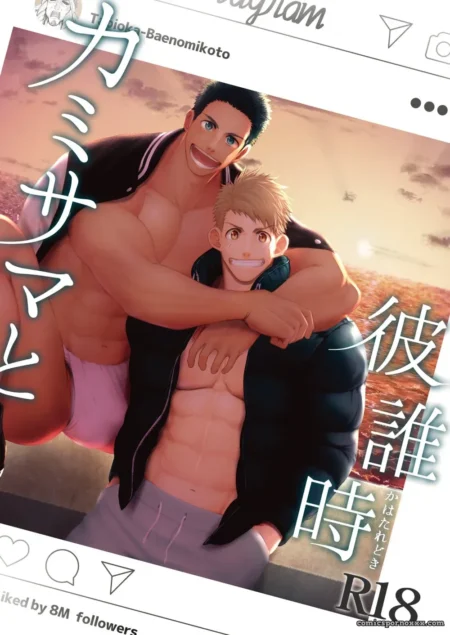 Daigo Kun Dos hombres musculosos abrazados al atardecer, manos en pecho desnudo, pantalones cortos y chaquetas abiertas