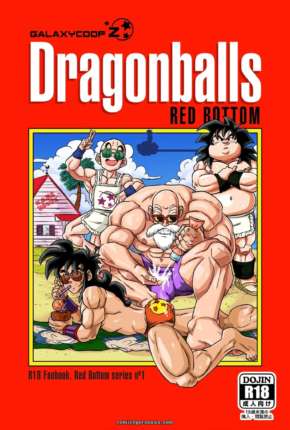 Dragonballs Red Bottom #1 (Galaxycoopz)