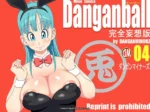 Dangan Ball #4