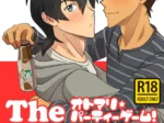 Otomari Party Game! (The Sleepover Game!)