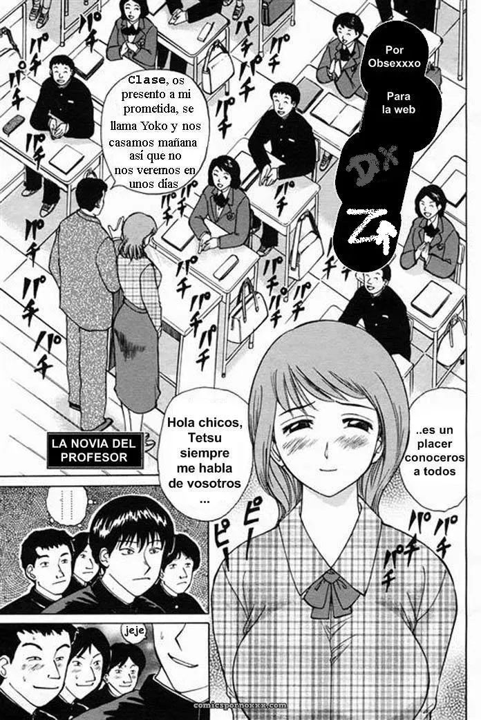 La Novia del Profesor (Seifuku de Ijimete)