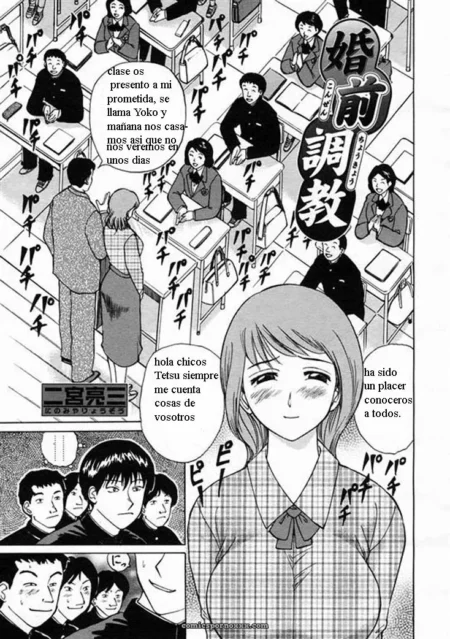 Esposa del profesor en aula con estudiantes, uniforme escolar, ropa interior expuesta, excitada por tocamientos sexuales mientras sonríe.