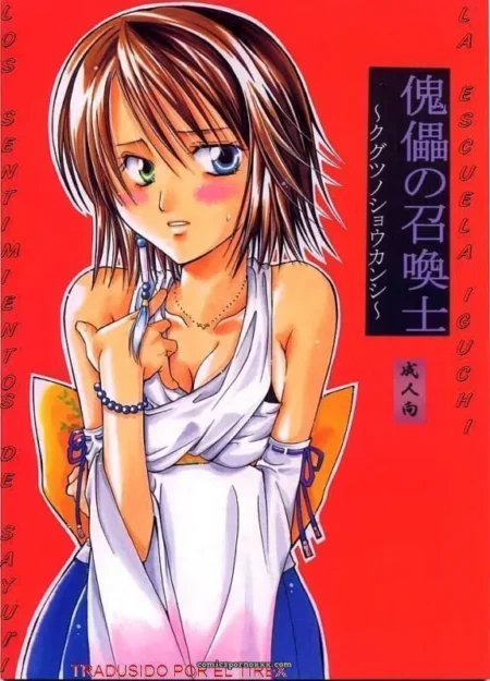 Sayuri con vestido blanco ajustado escote profundo senos al descubierto mirada sensual fondo rojo texto japonés