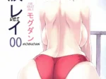 Ayanami Rei 00 (Mogudan)